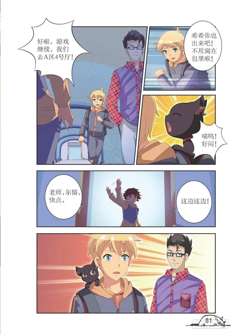 第118话1