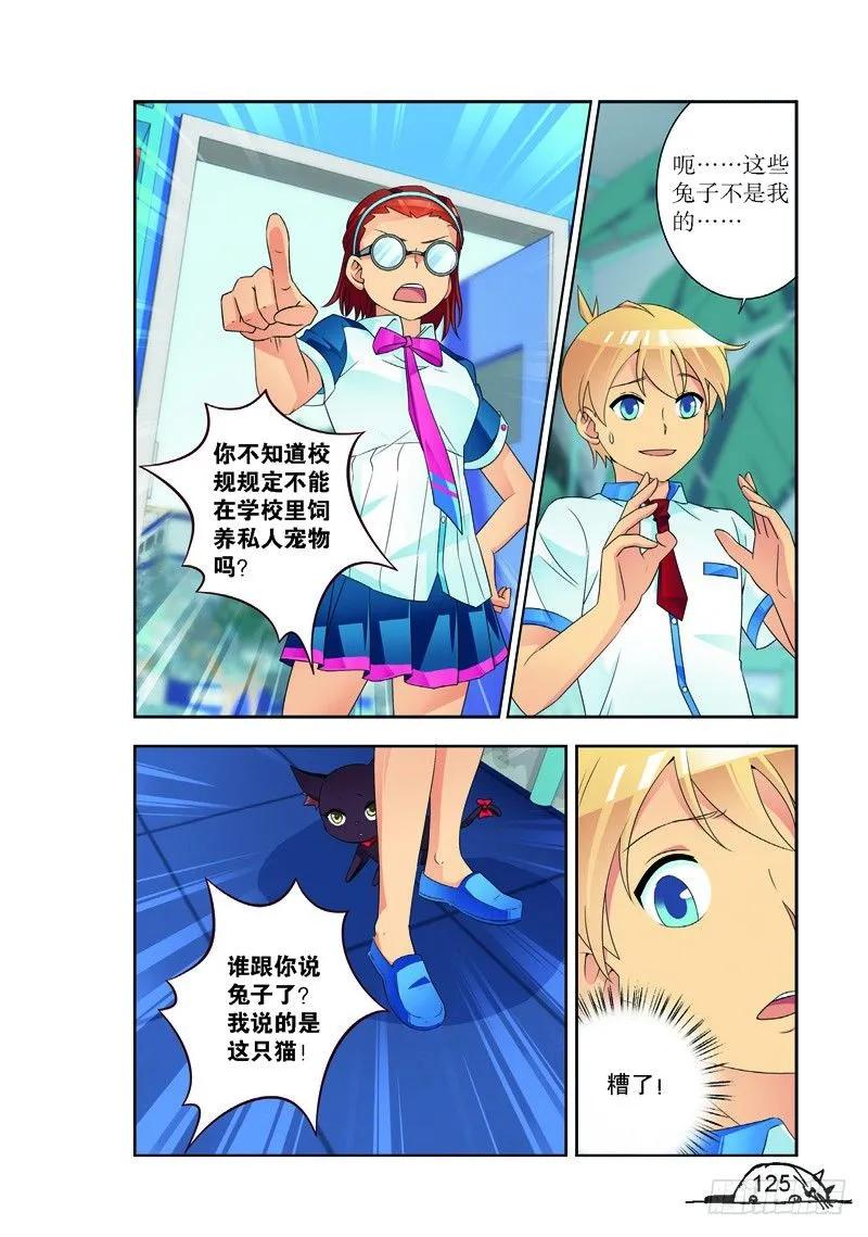 第178话1