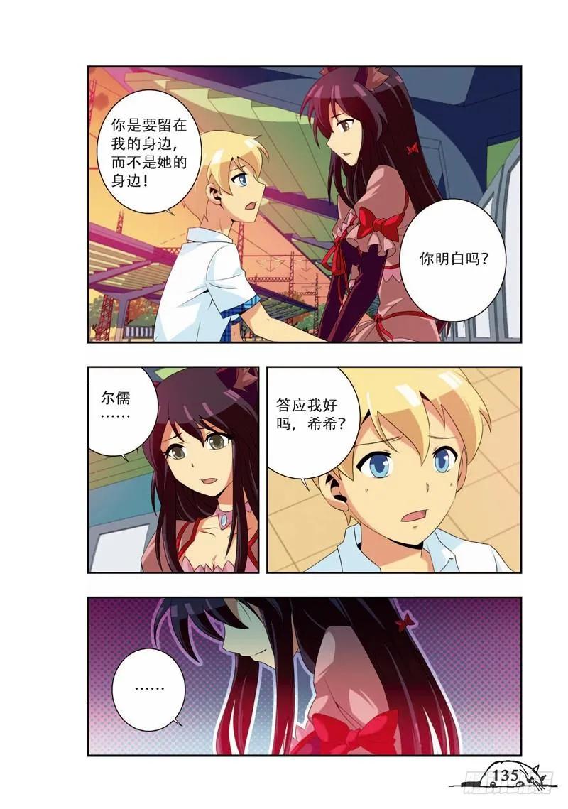 第71话1