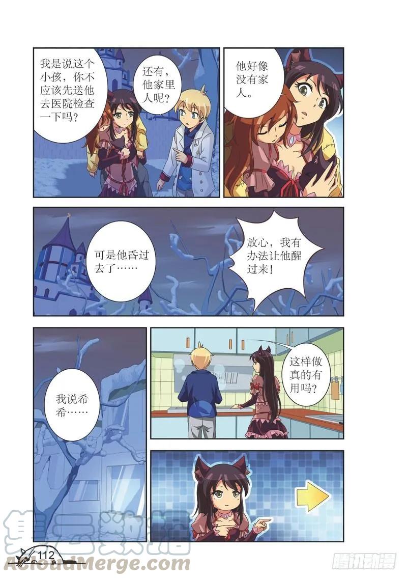 第104话0