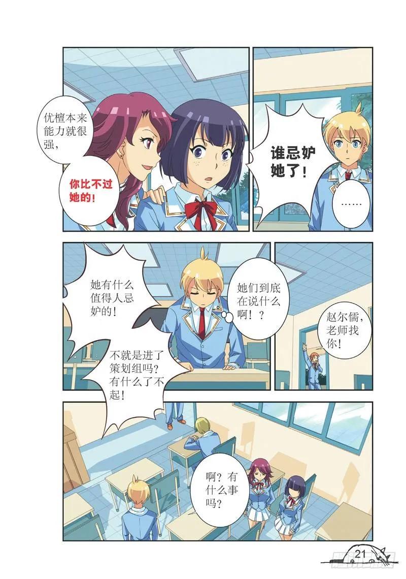第129话1