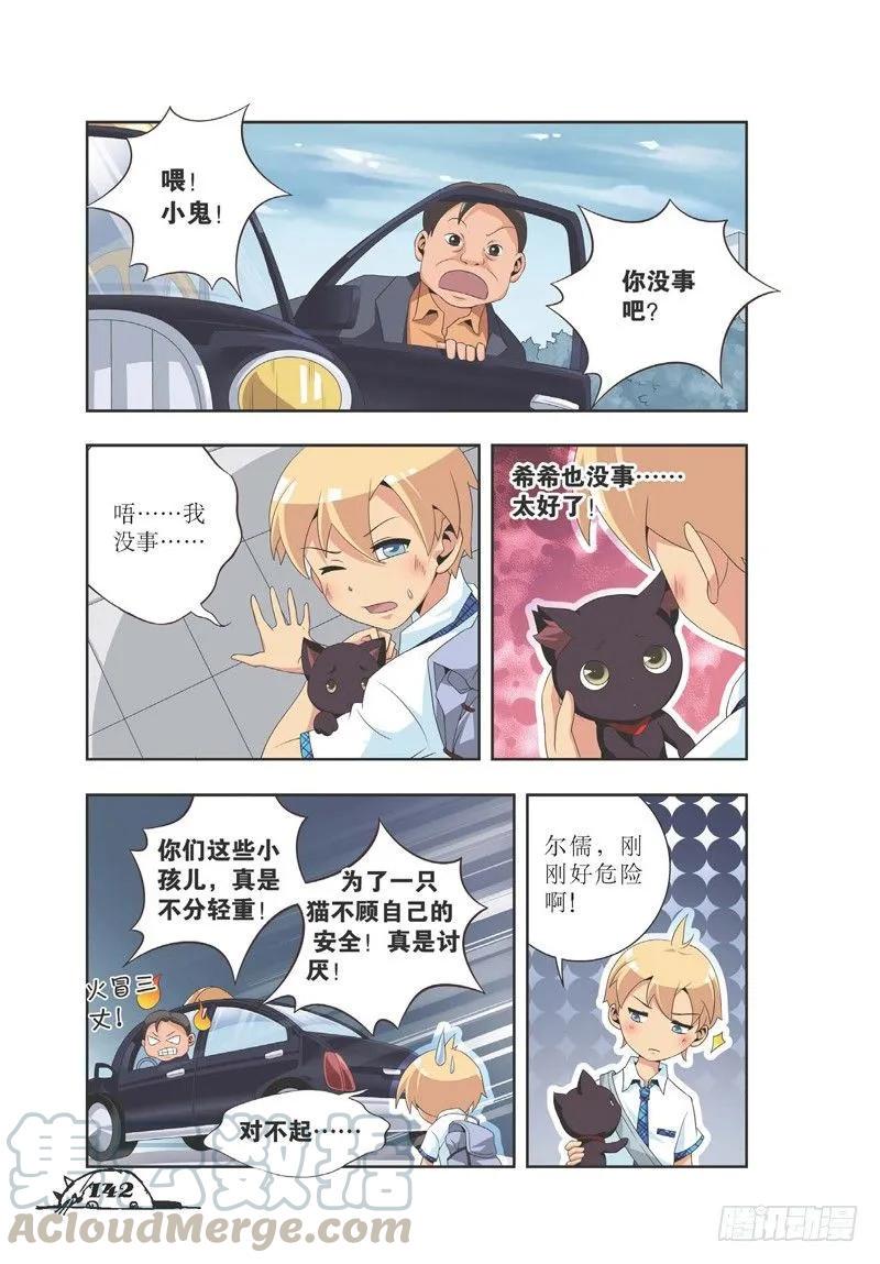 第18话0