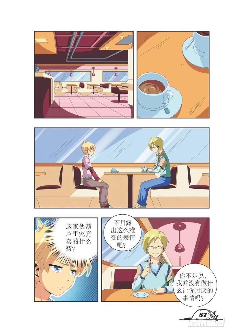 第29话1