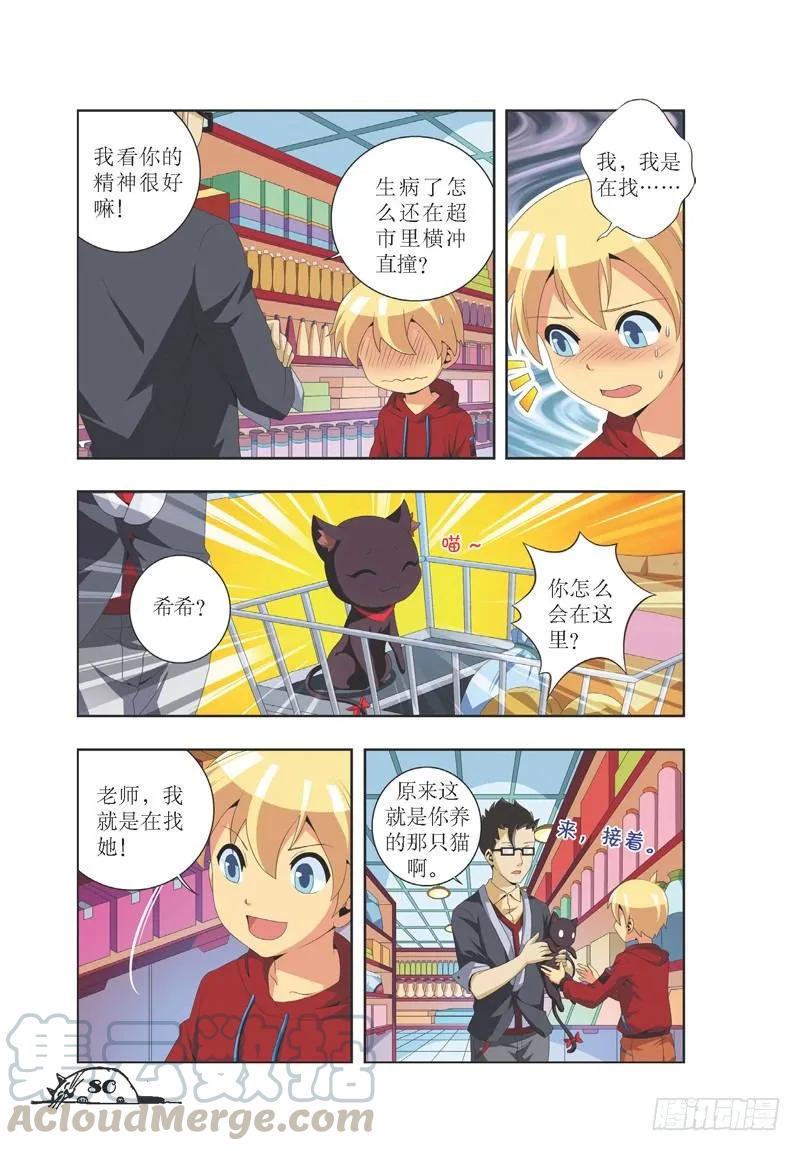 第28话2