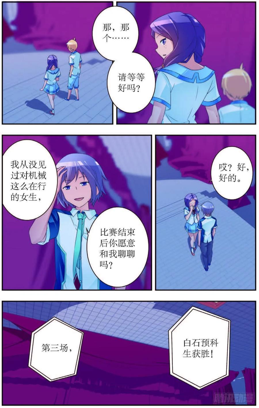 第185话1