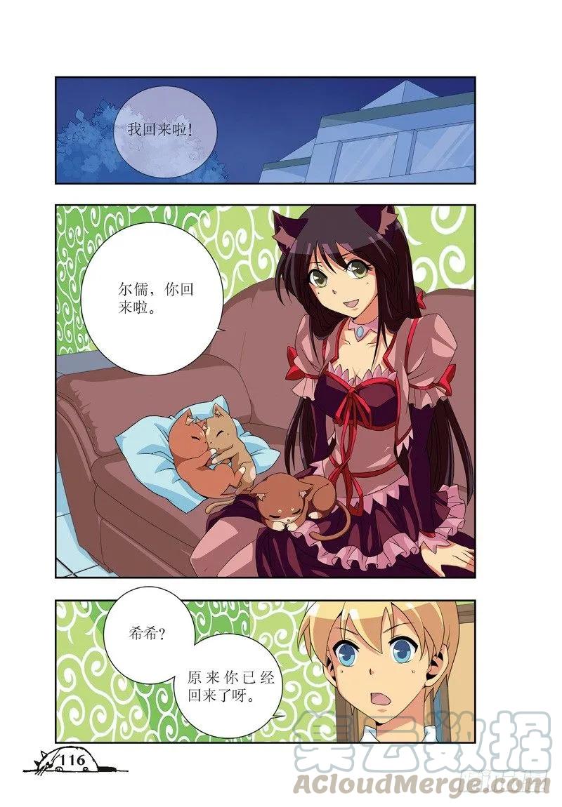 第50话6