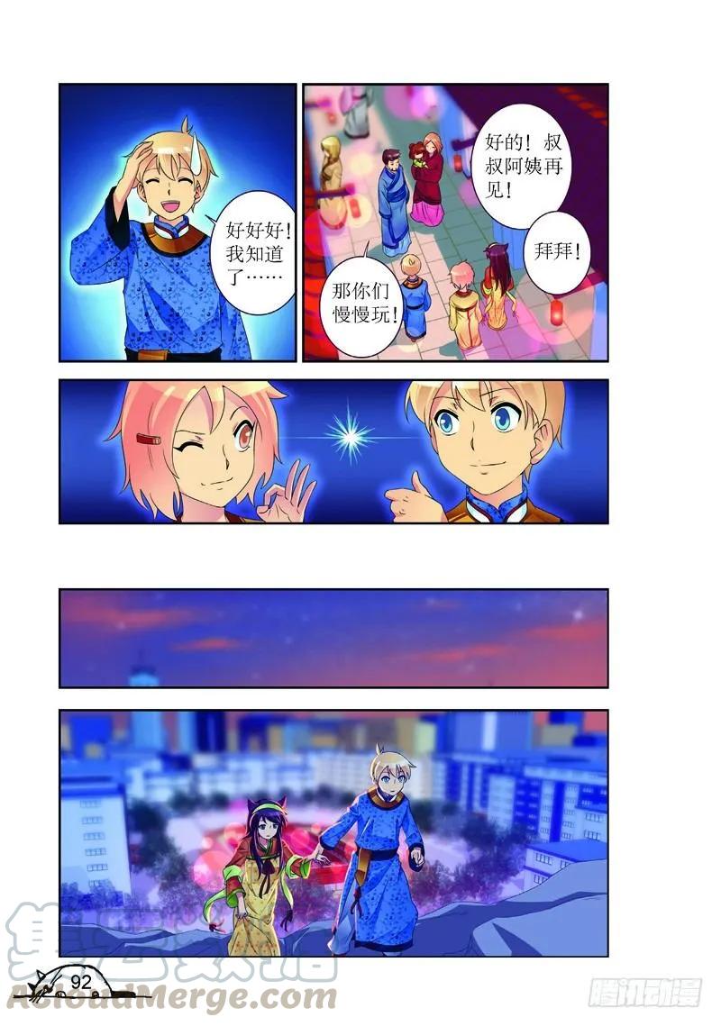 第156话0