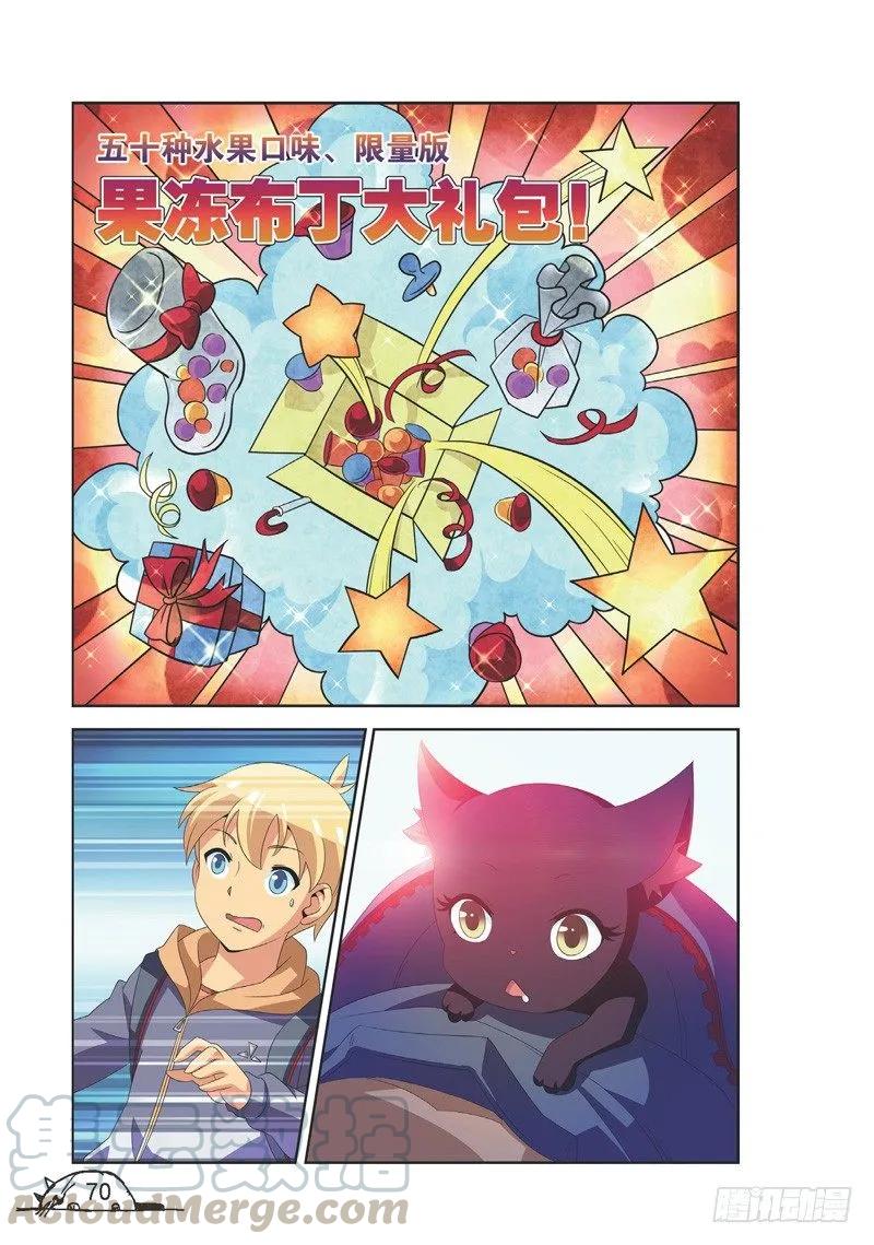 第116话6