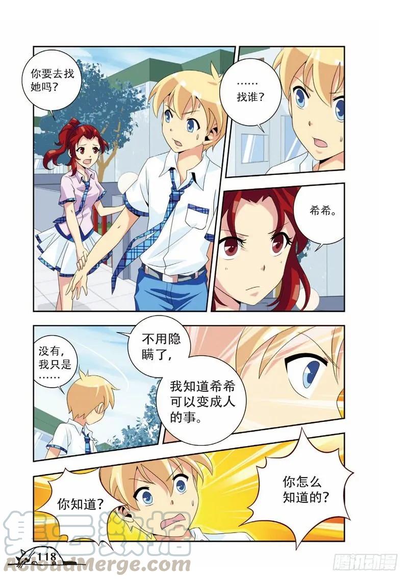 第69话0
