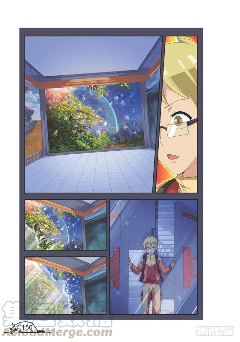 第126话6
