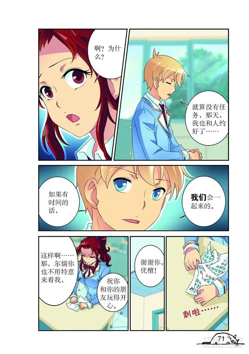 第153话3