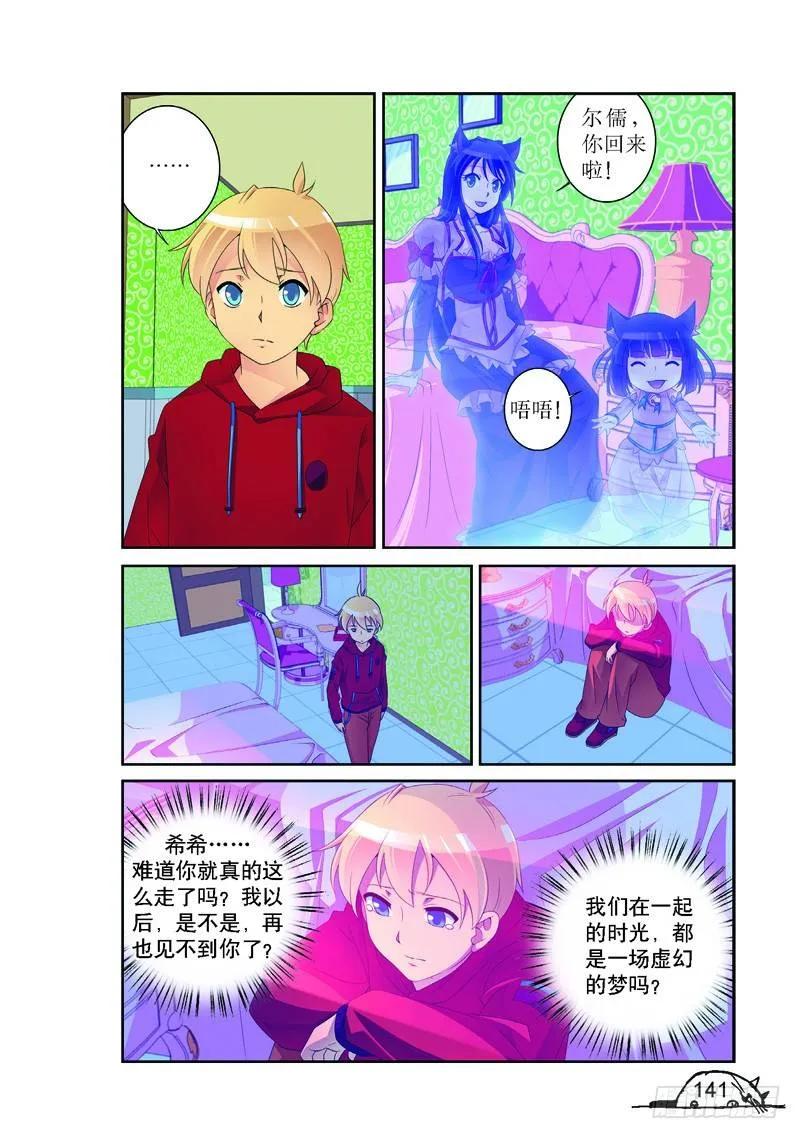 第162话1