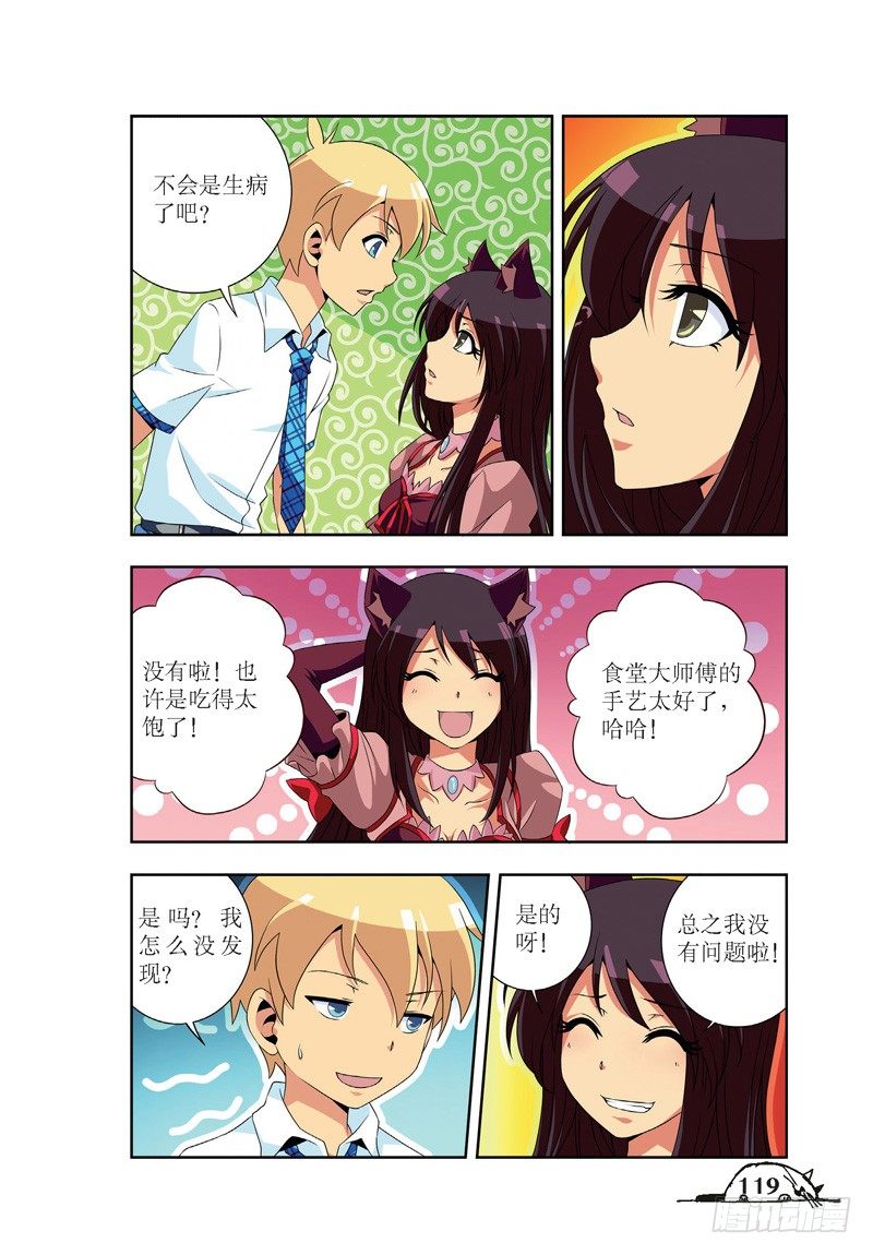 第51话1