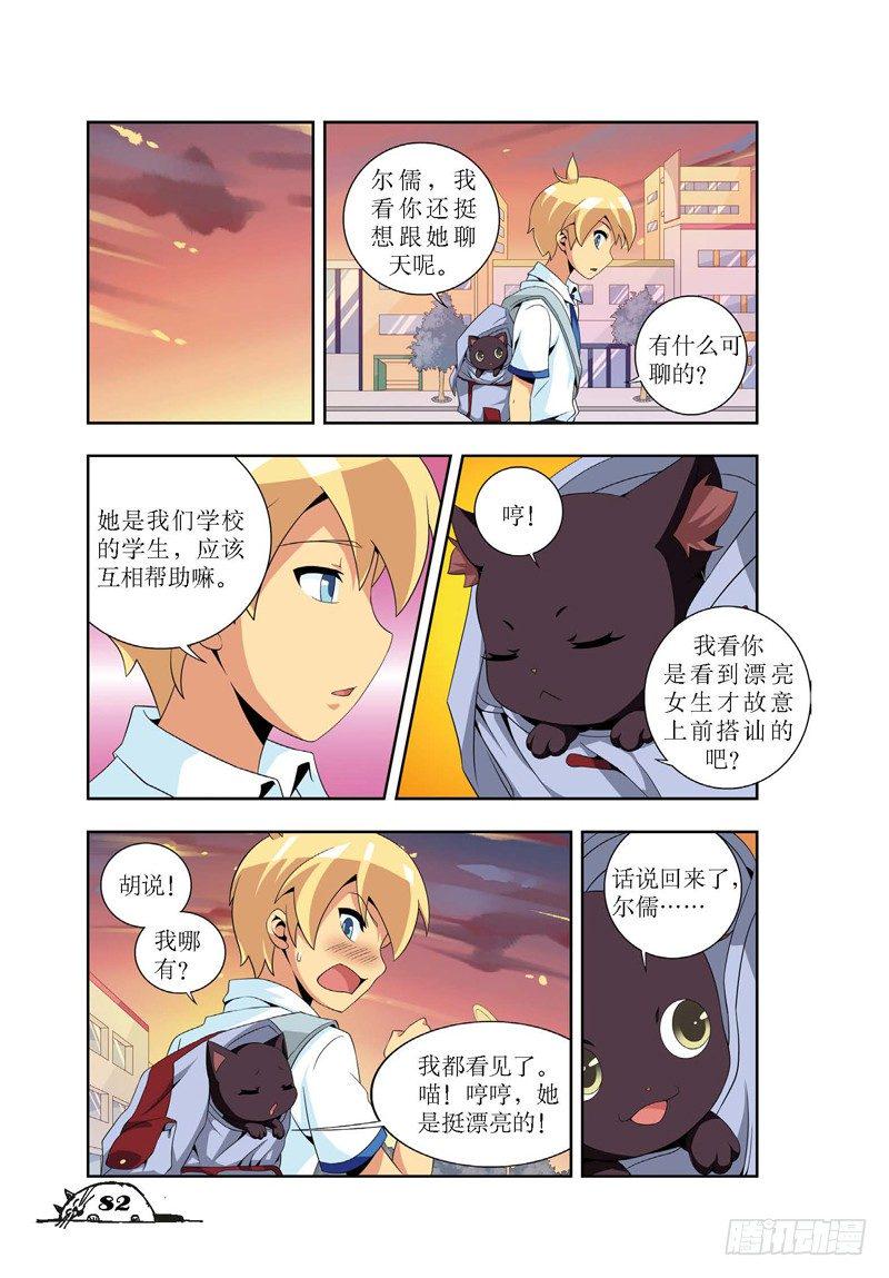 第10章4