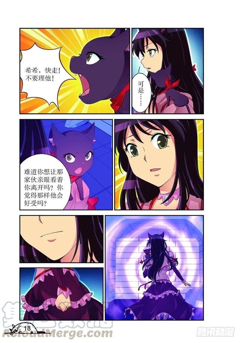第164话6
