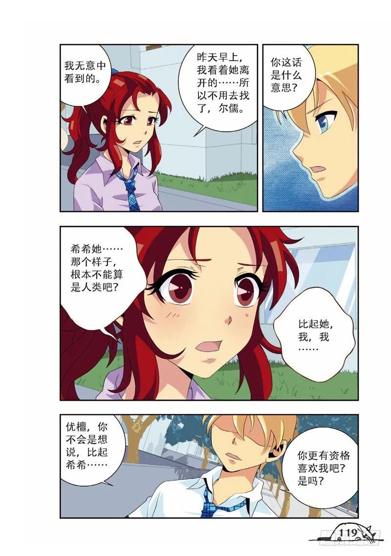 第69话1