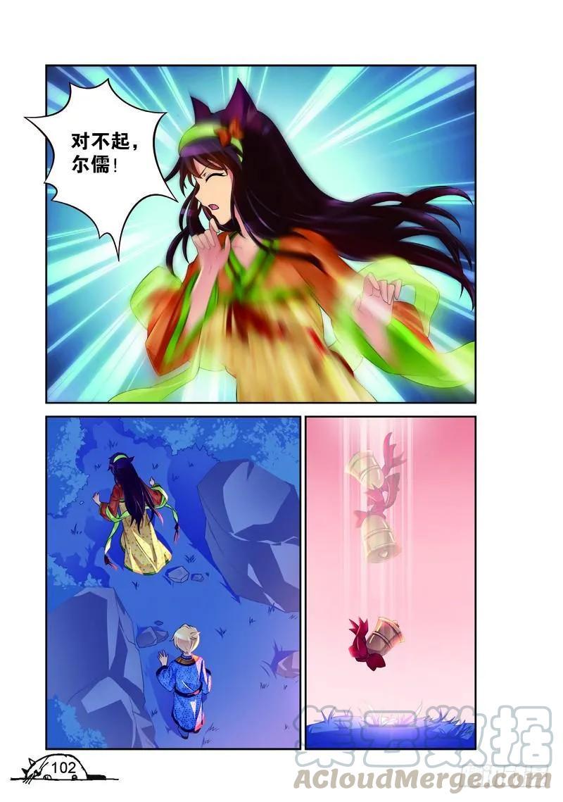 第157话2