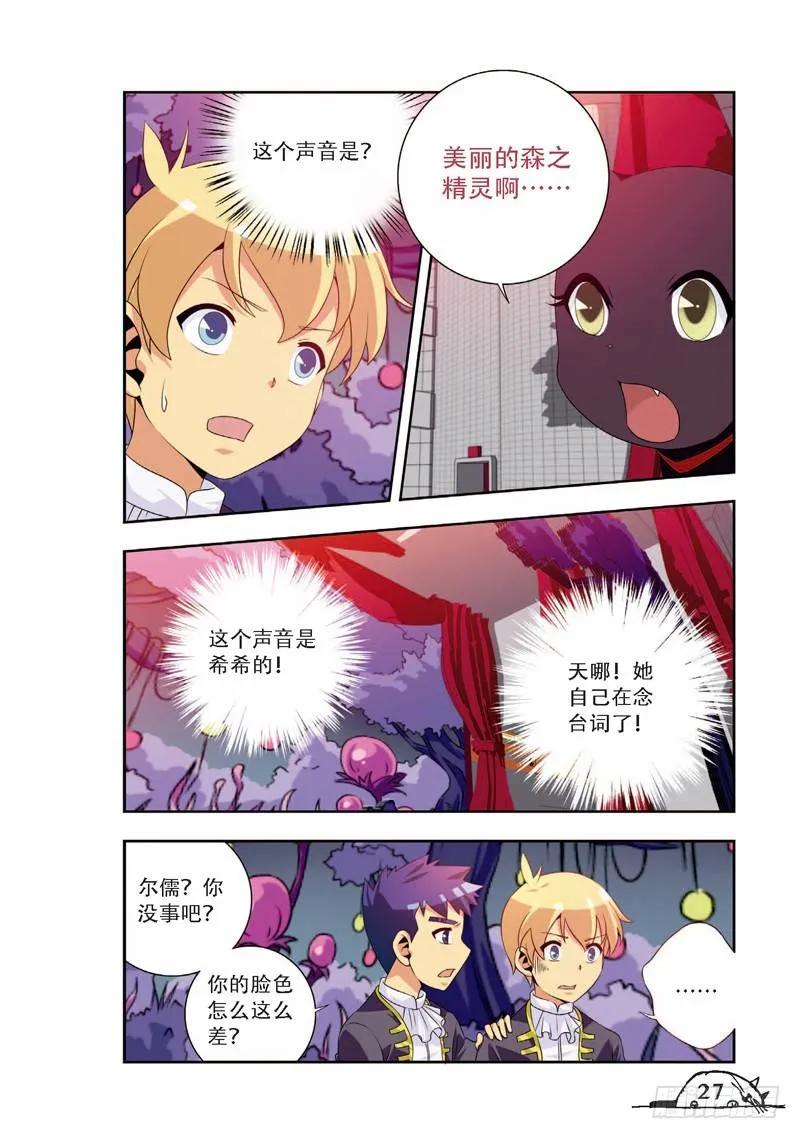 第57话5
