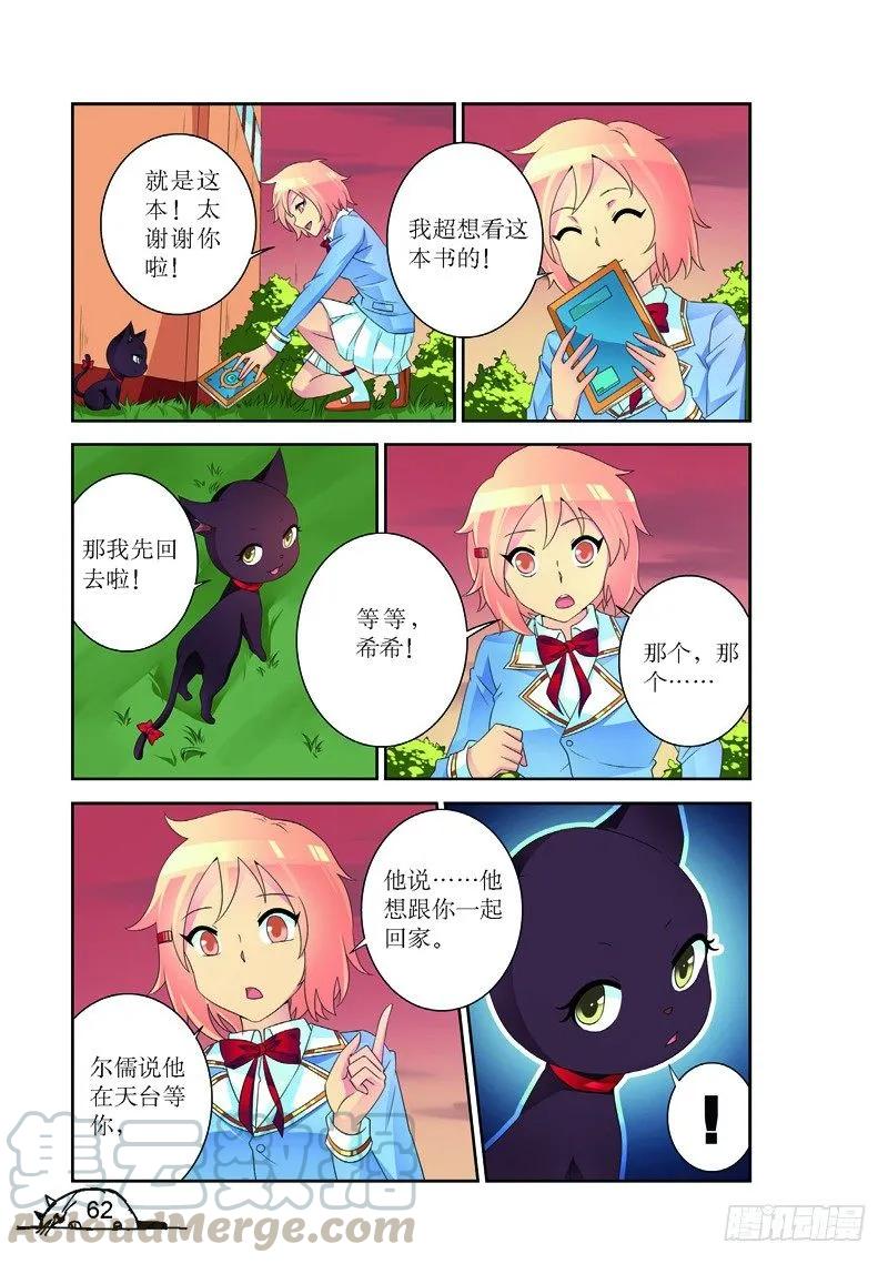 第170话2