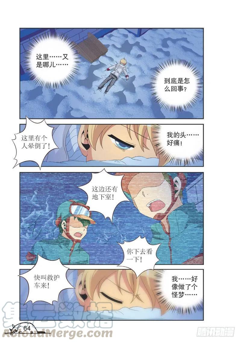 第98话0