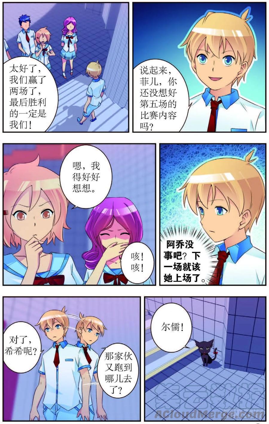 第185话2