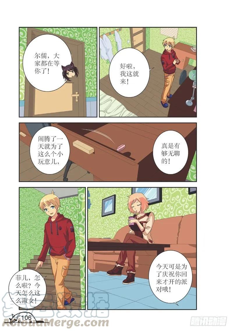 第121话2