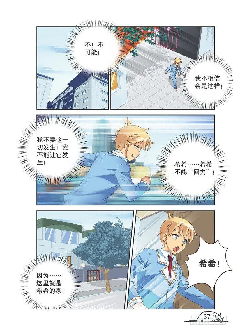 第131话1