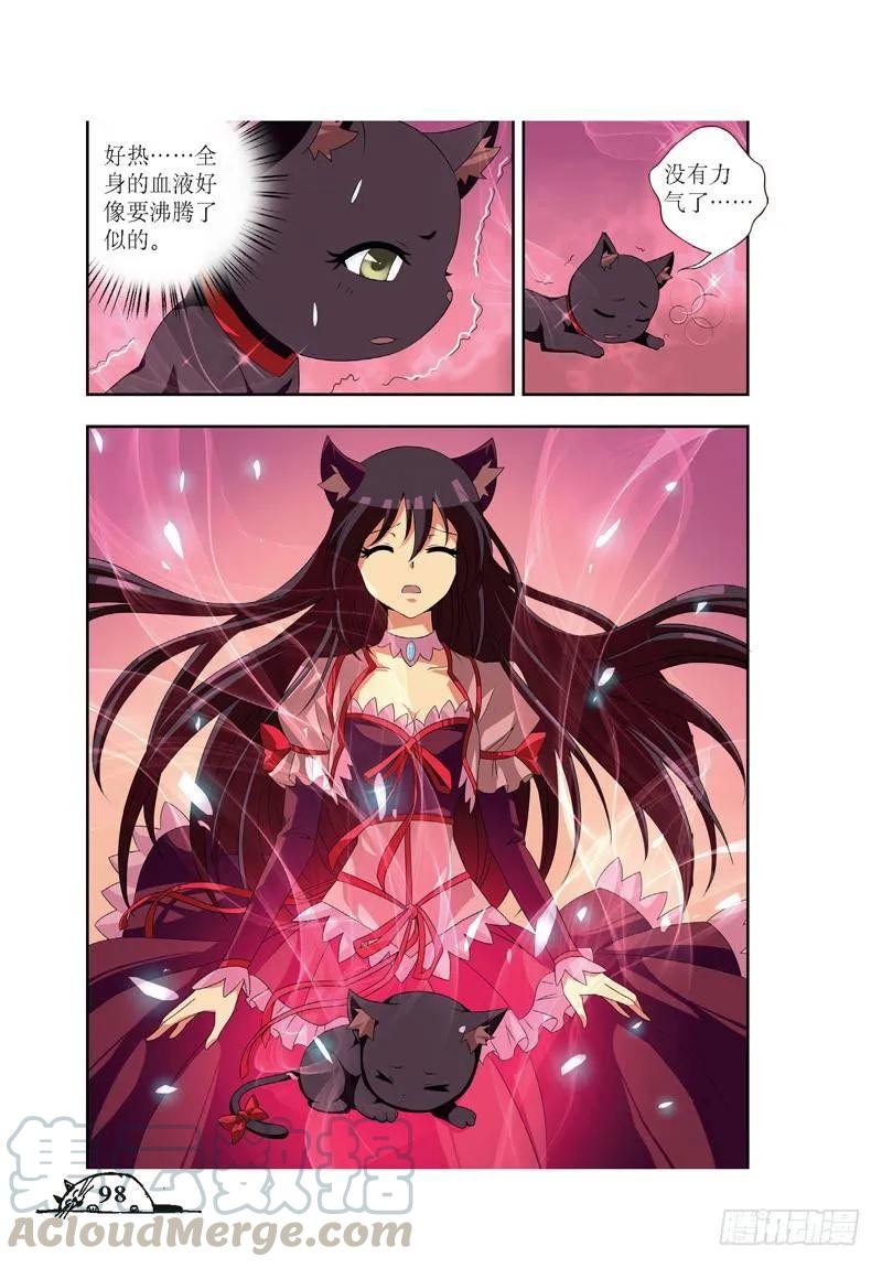 第48话4
