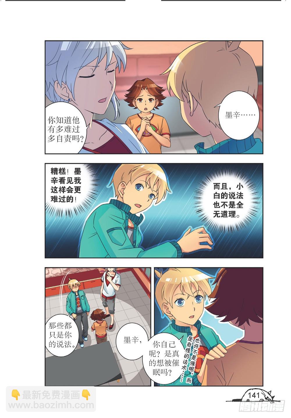 第215话1