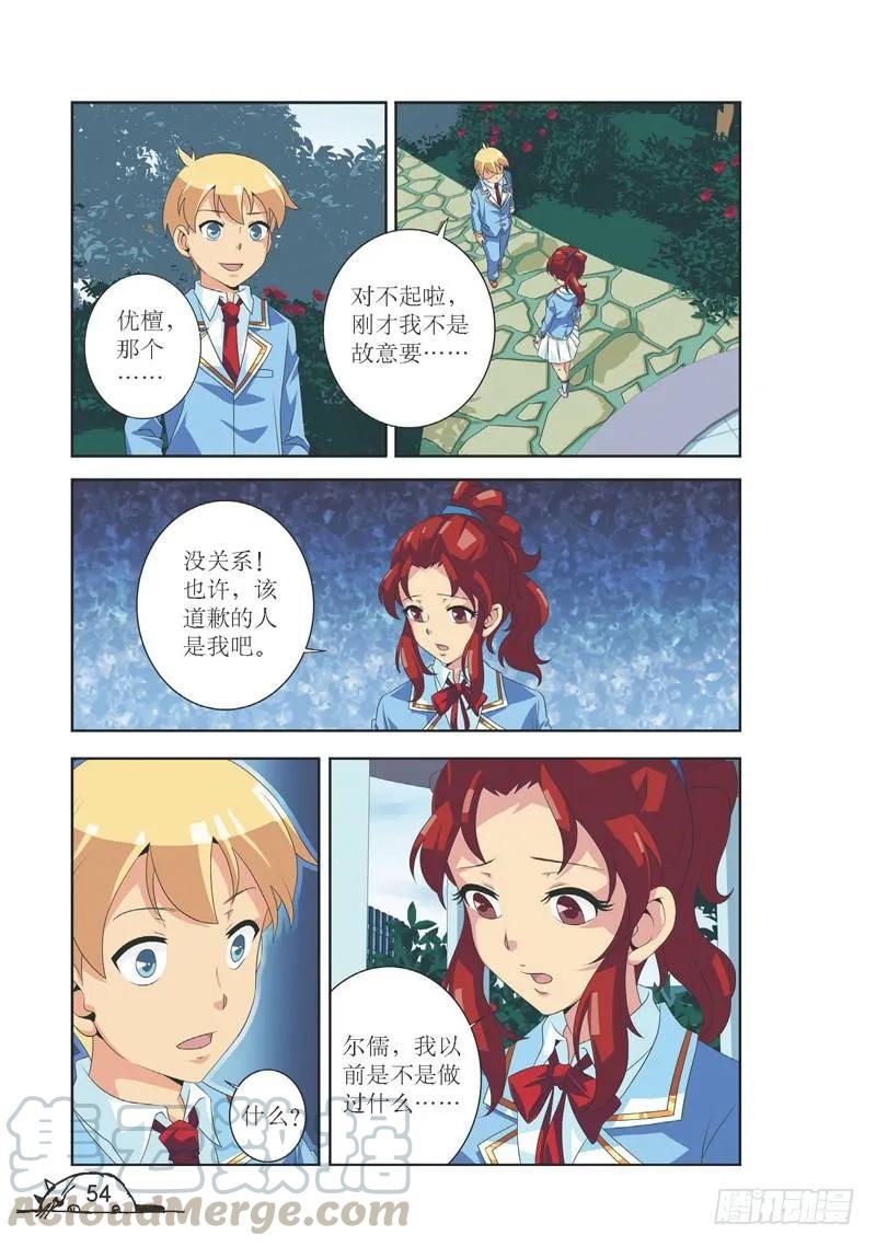 第114话6