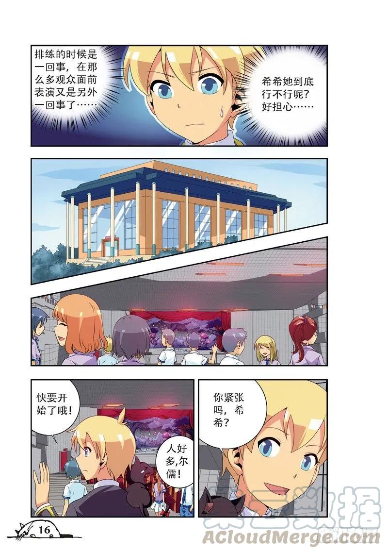 第56话2