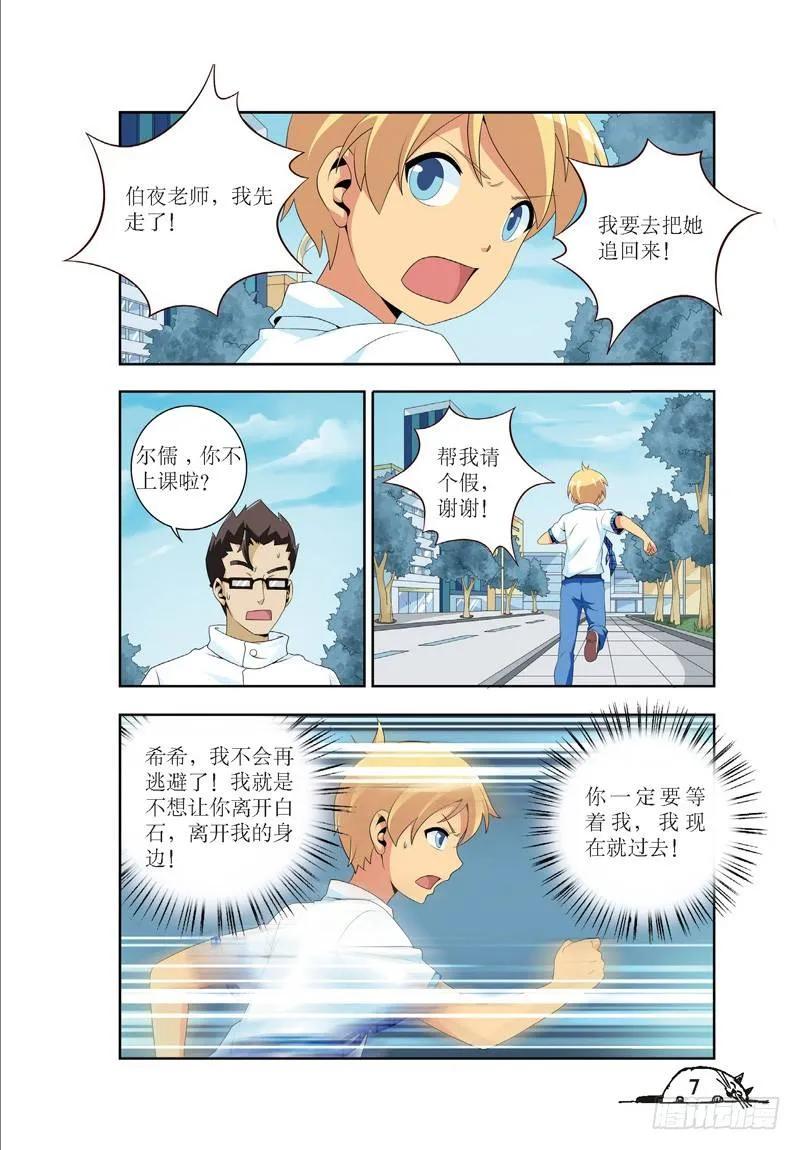 第37话1