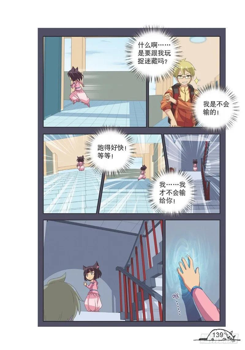 第125话3