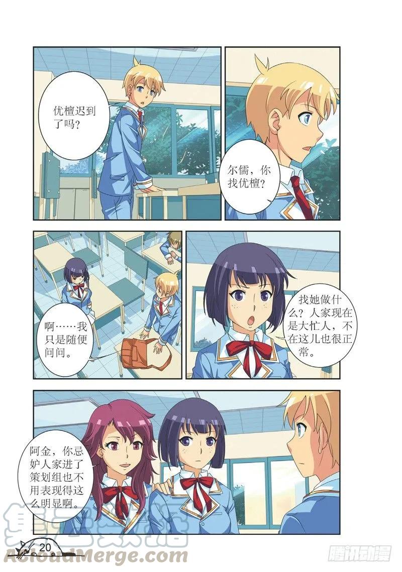 第129话0