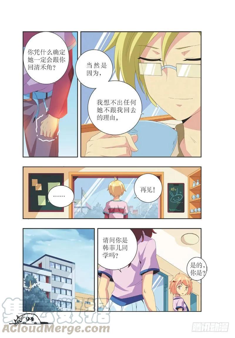 第30话0