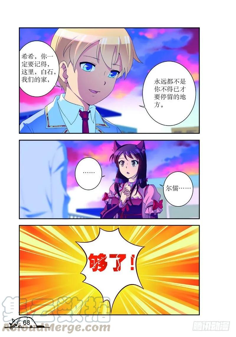 第171话0