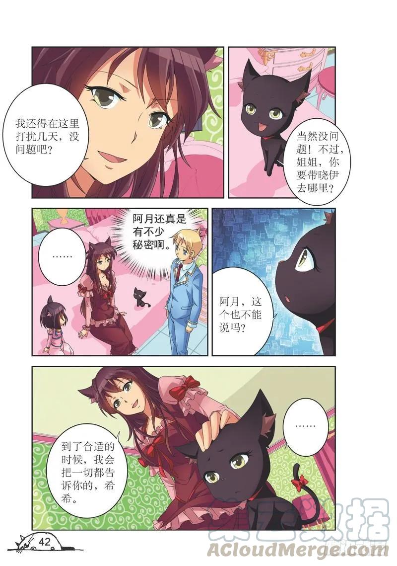 第131话6