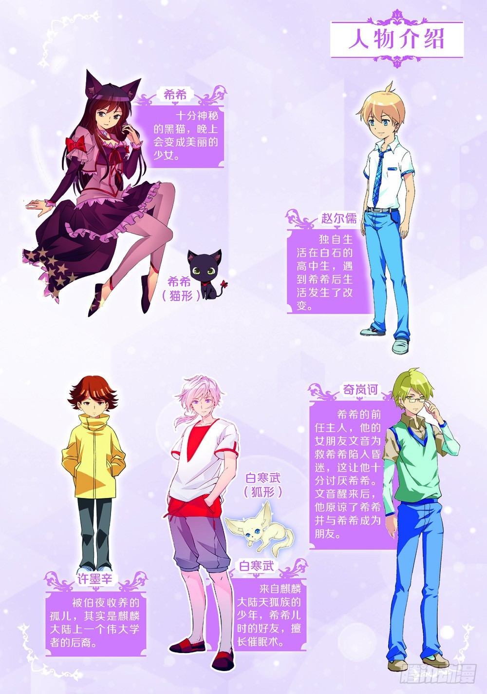 第216话0