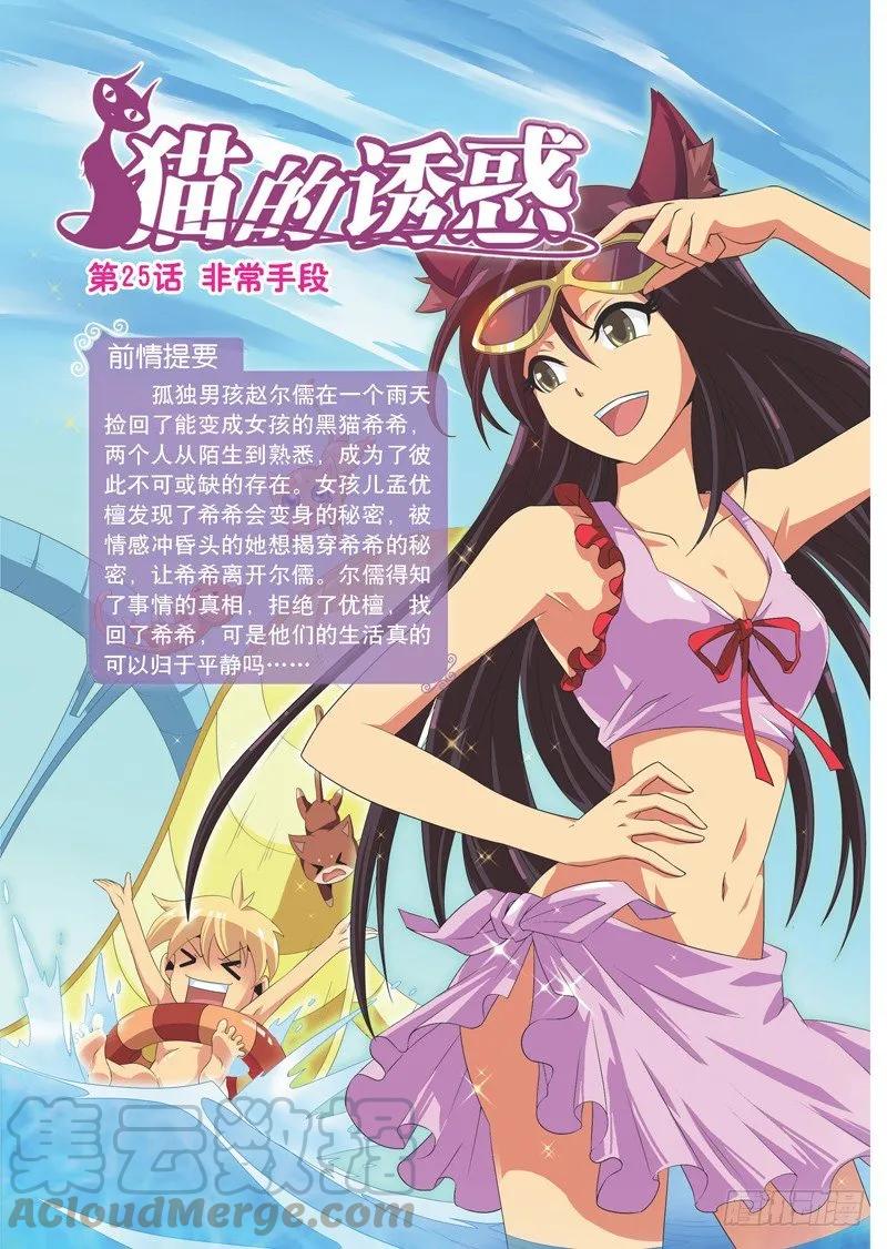 第73话0