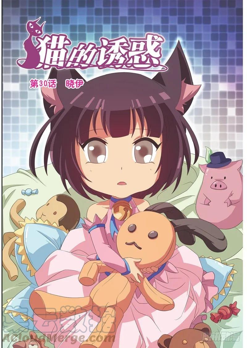 第88话0