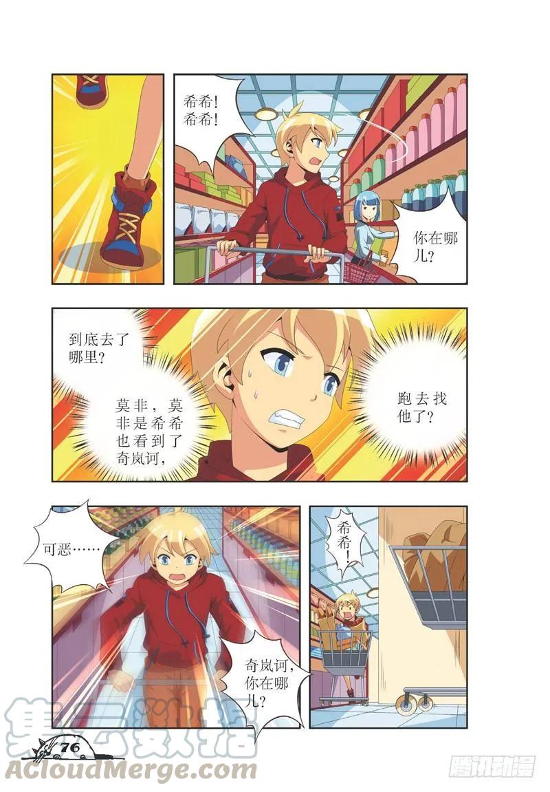 第27话6