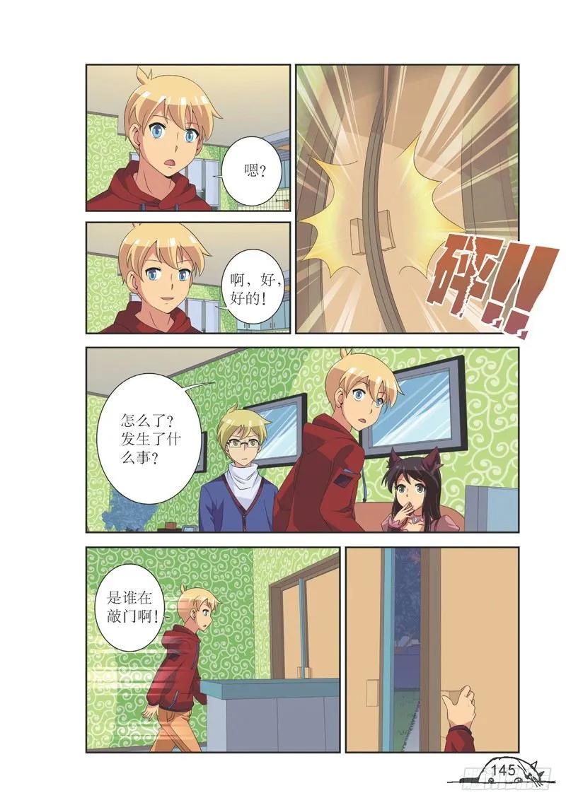 第126话1