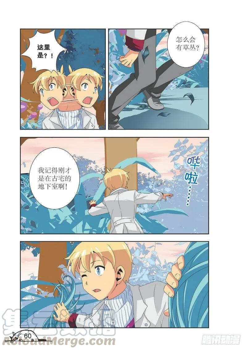 第97话4