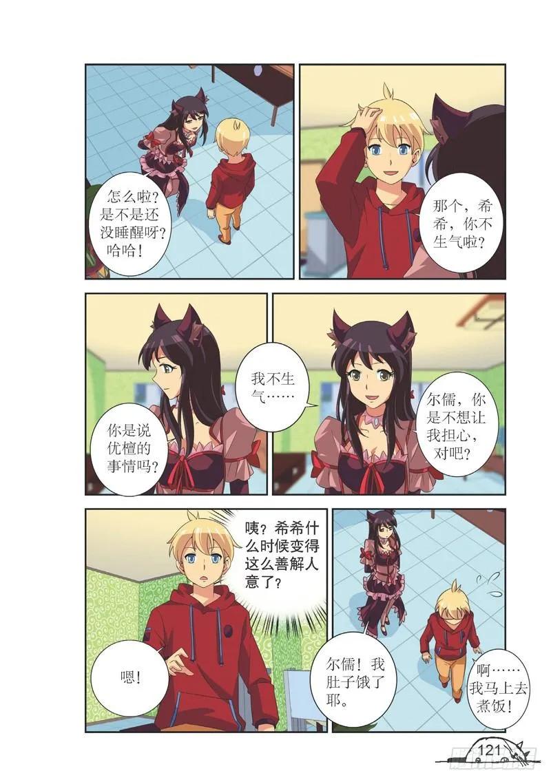 第123话1
