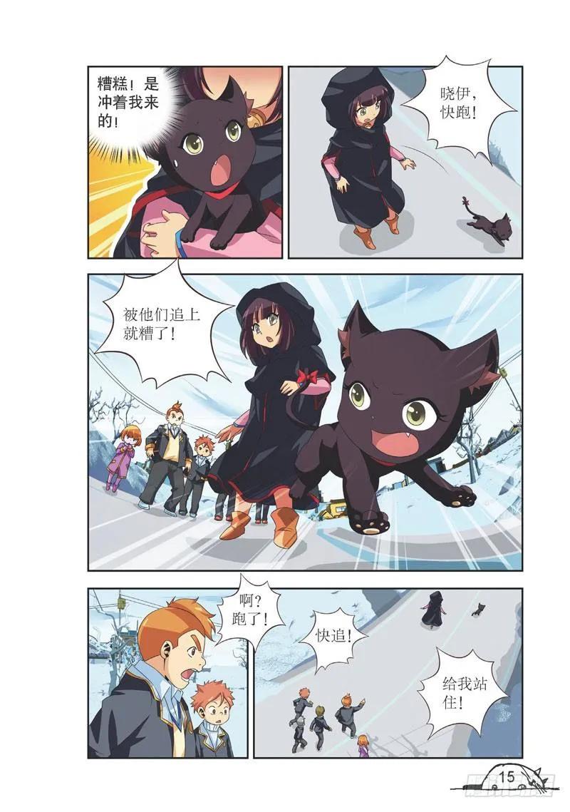 第91话7