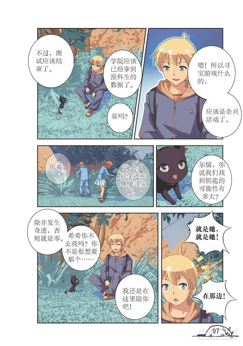 第120话1
