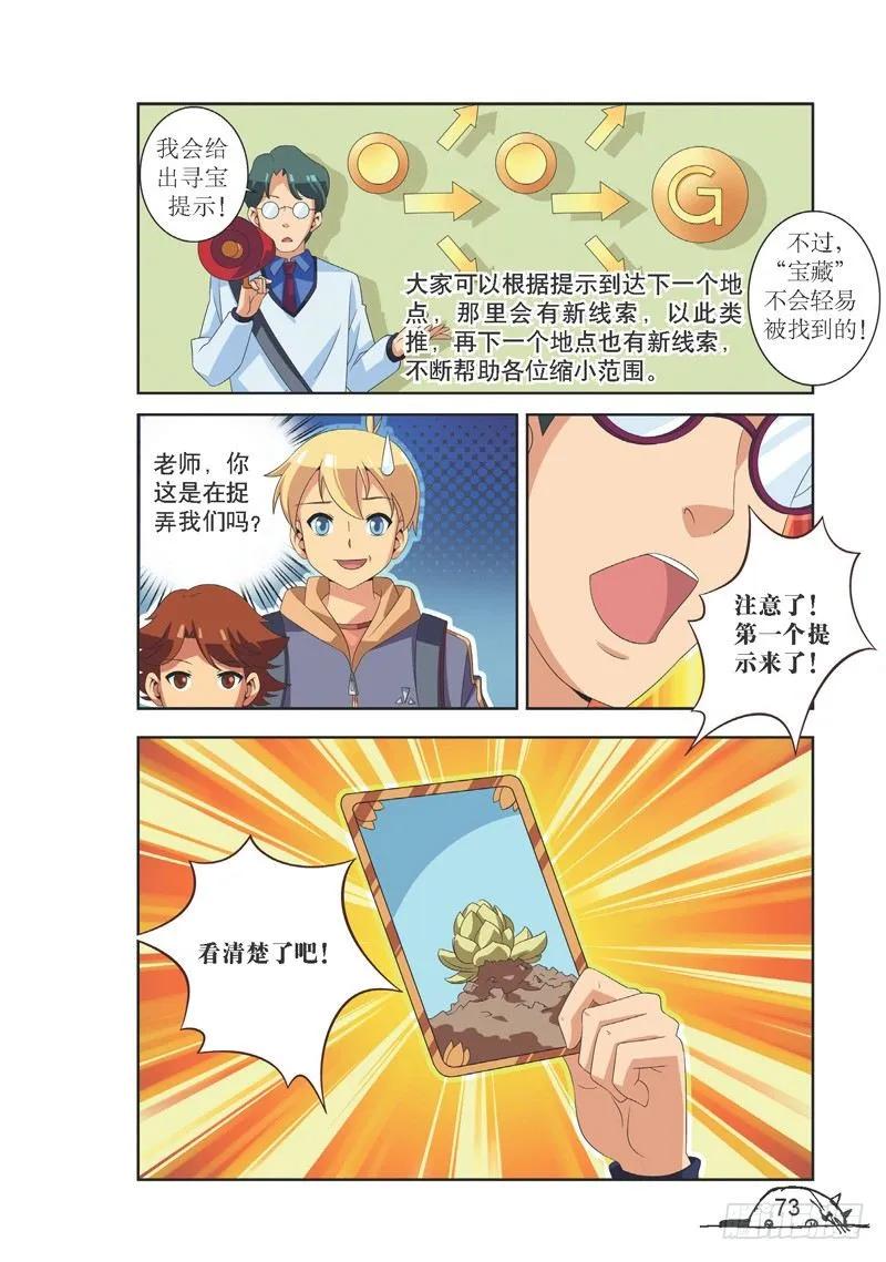 第117话1
