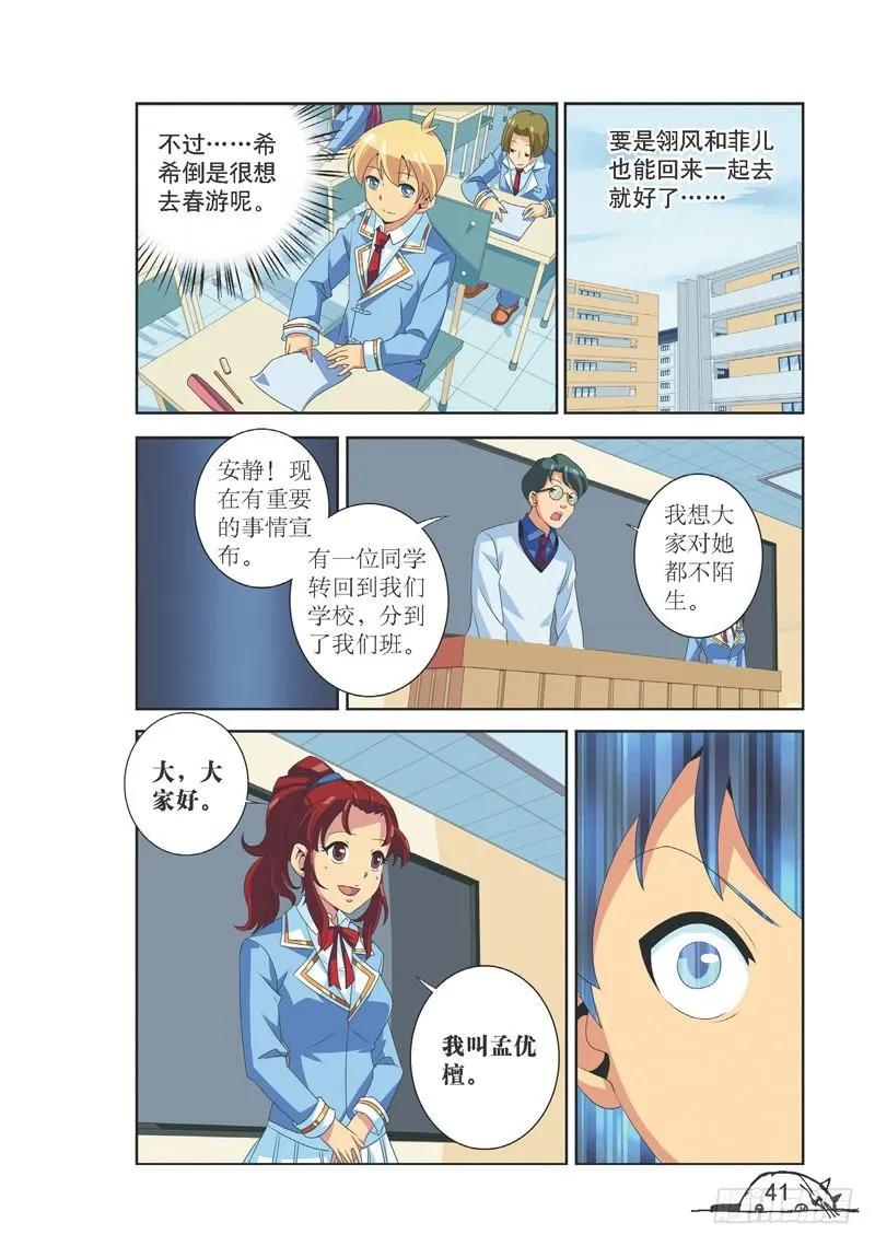 第113话1