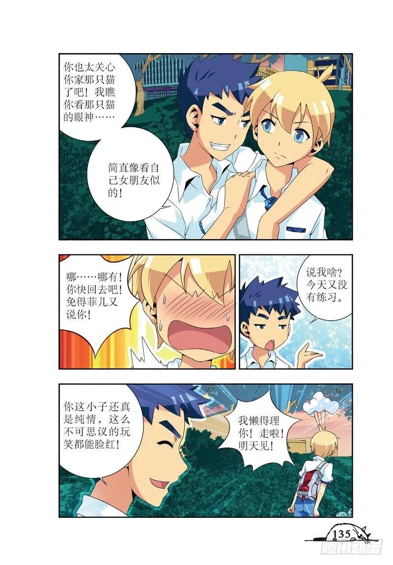 第53话1