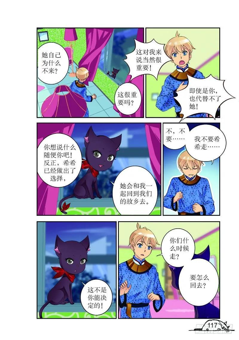 第159话1